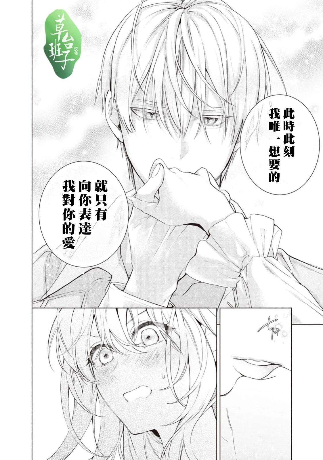 第118话