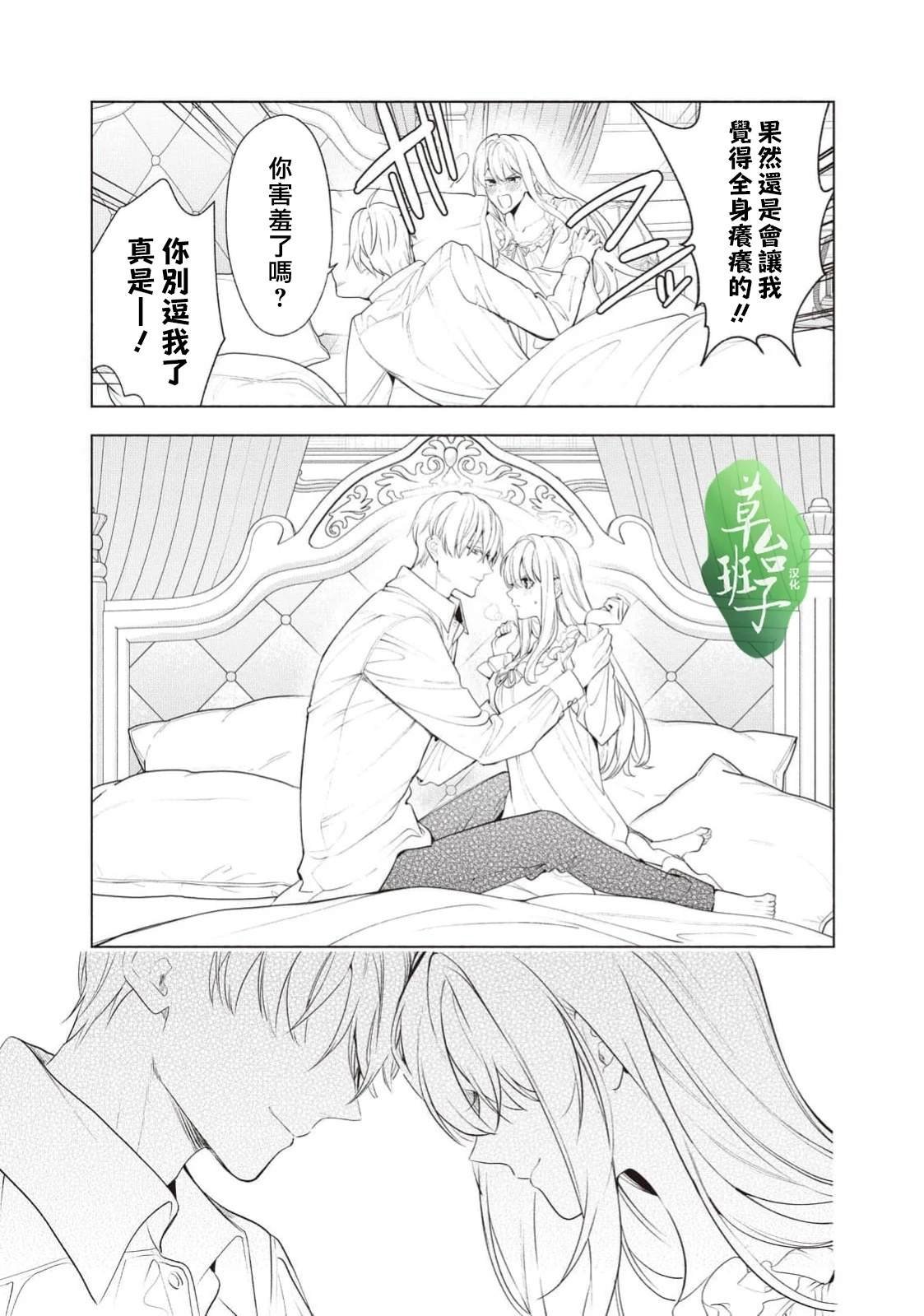 第118话