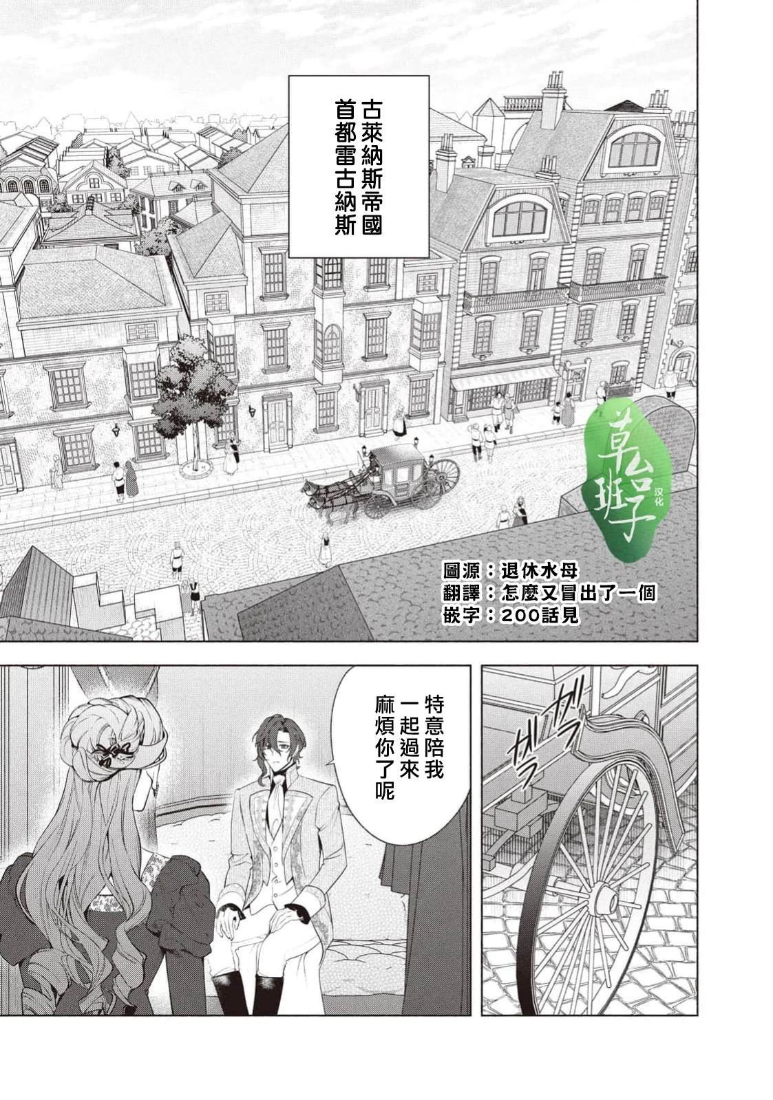 第119话