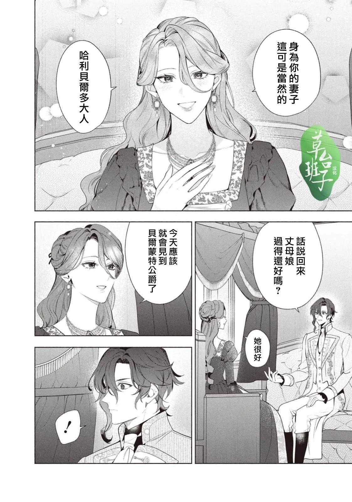 第119话