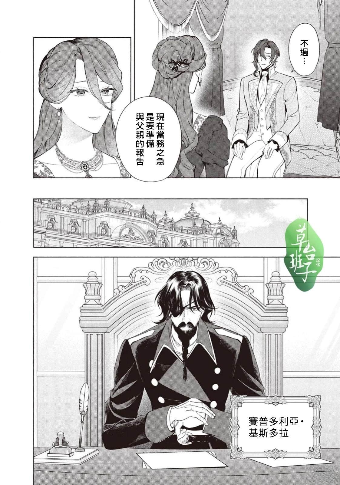 第119话