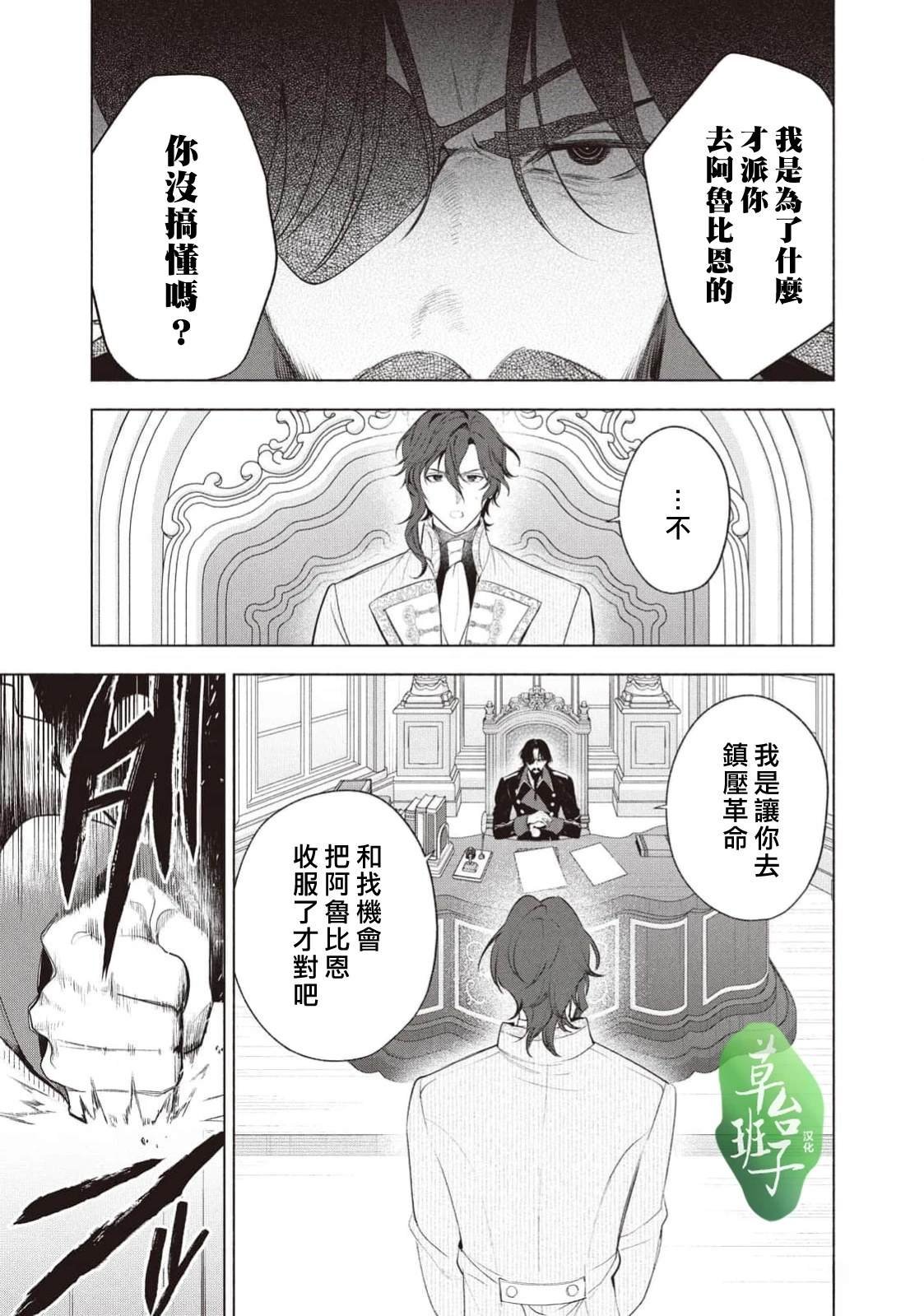 第119话