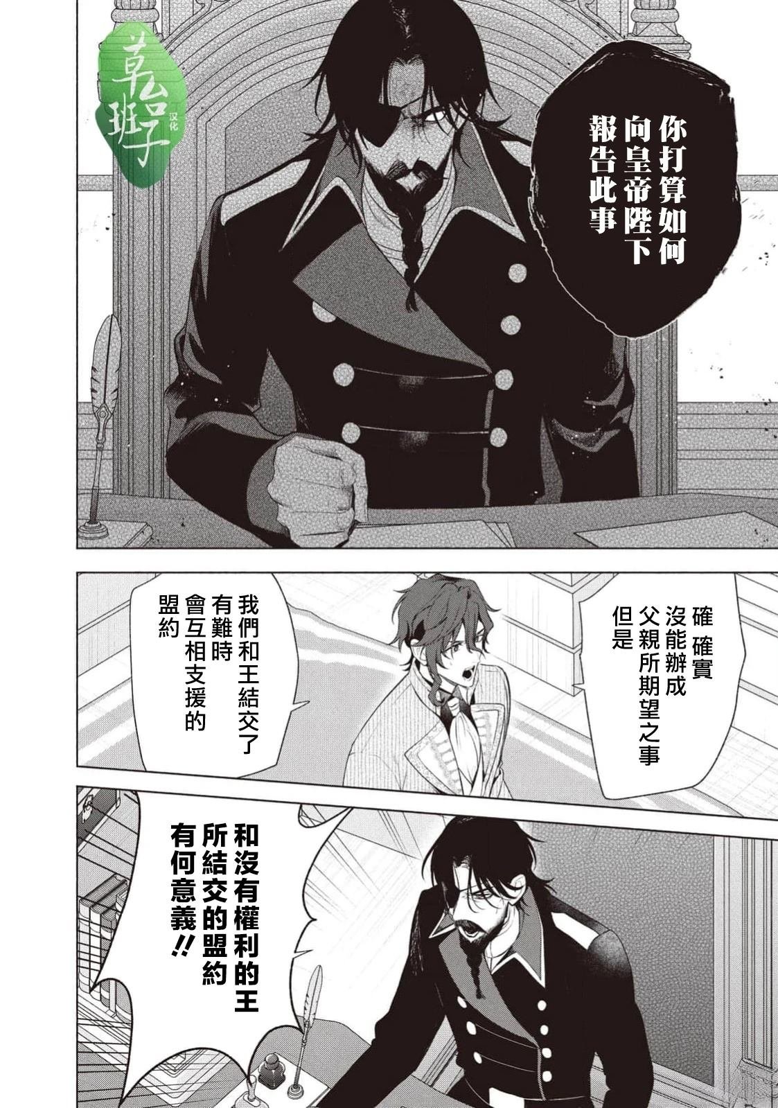 第119话