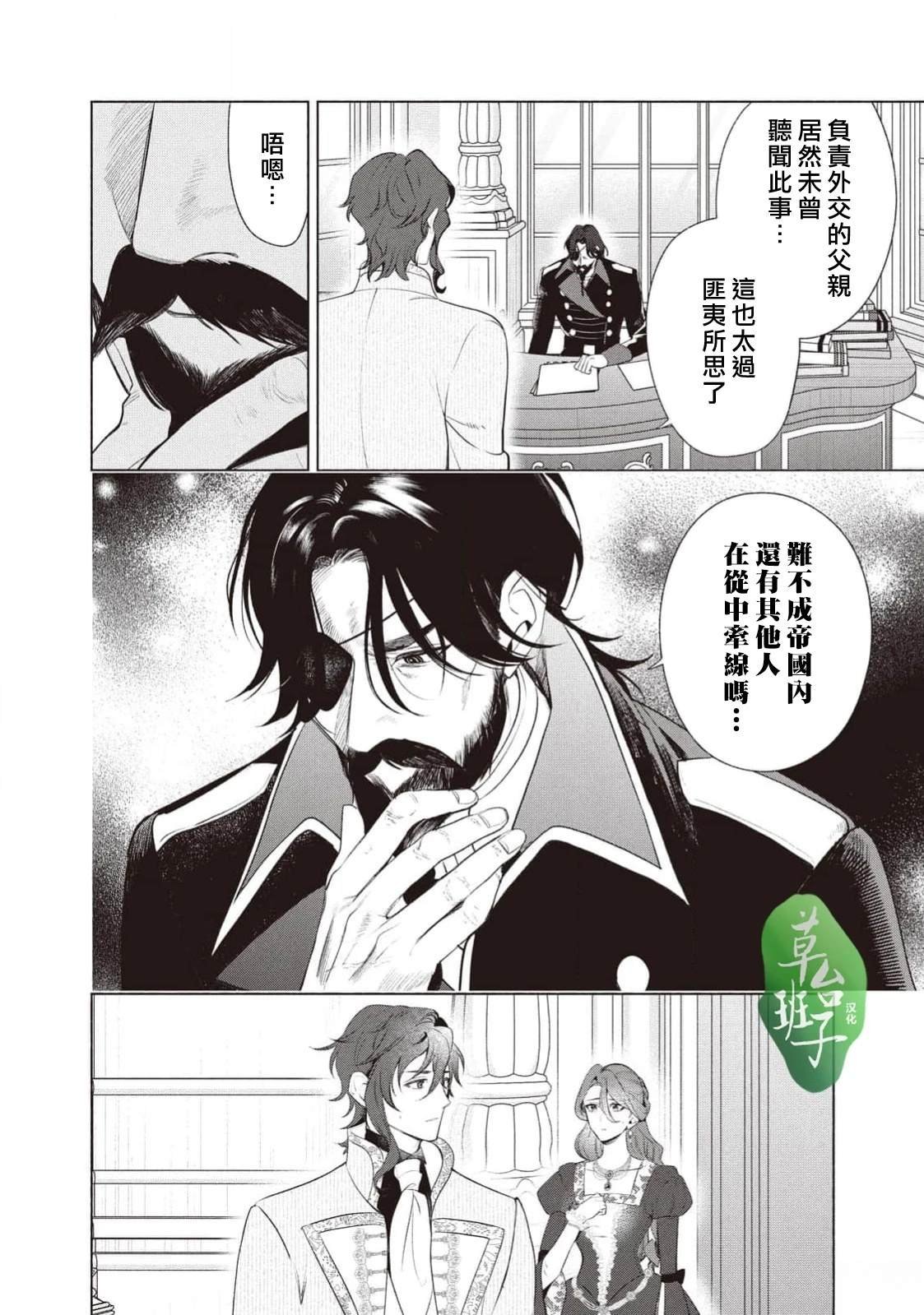 第119话