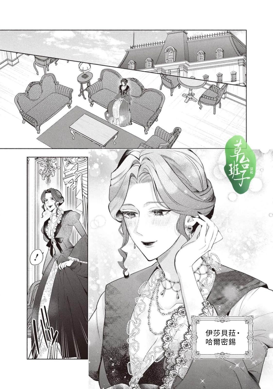 第119话