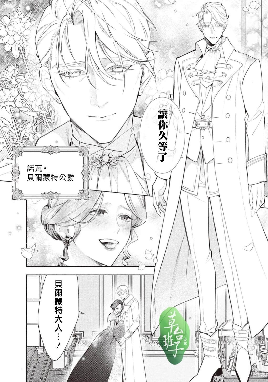 第119话