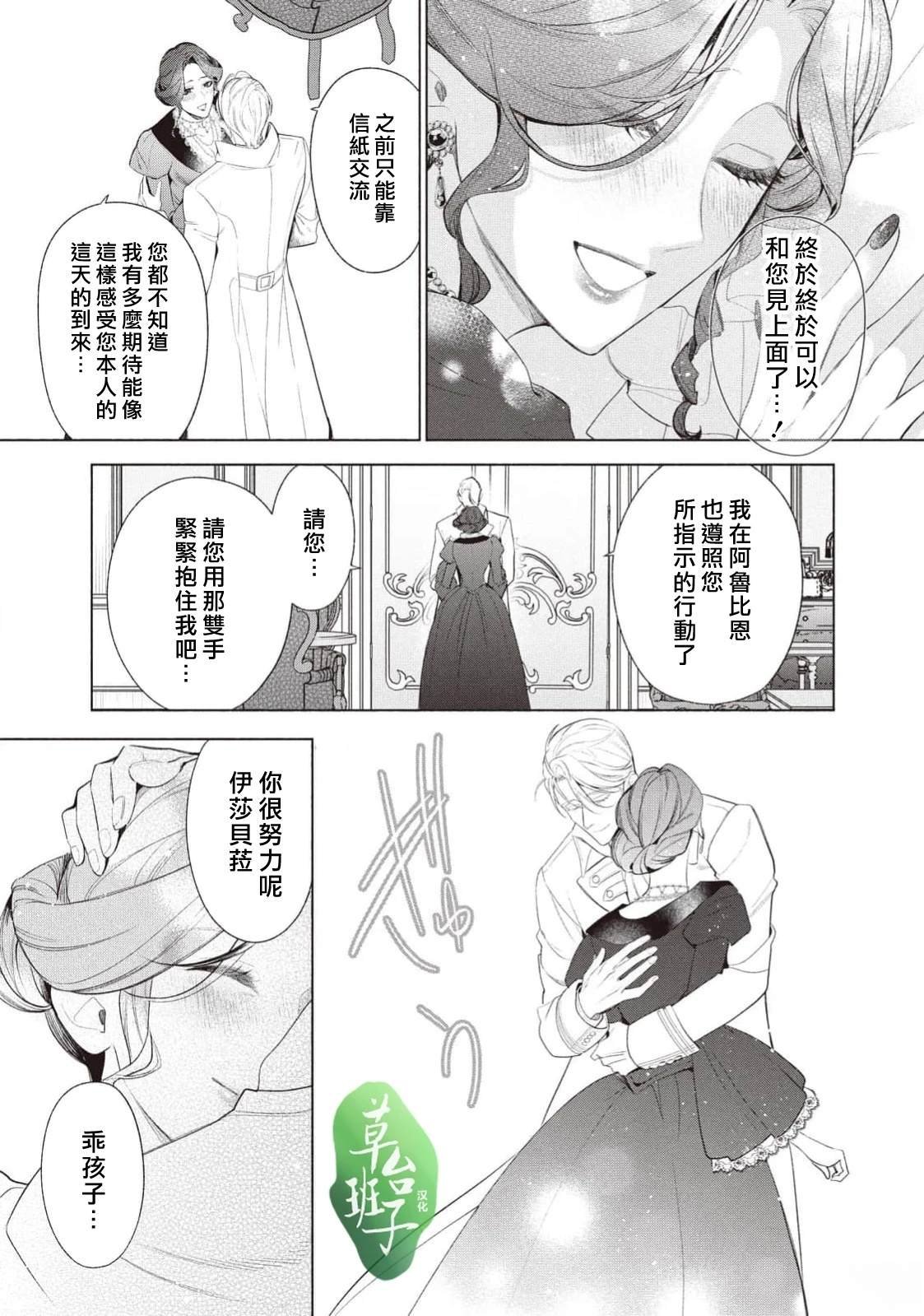 第119话