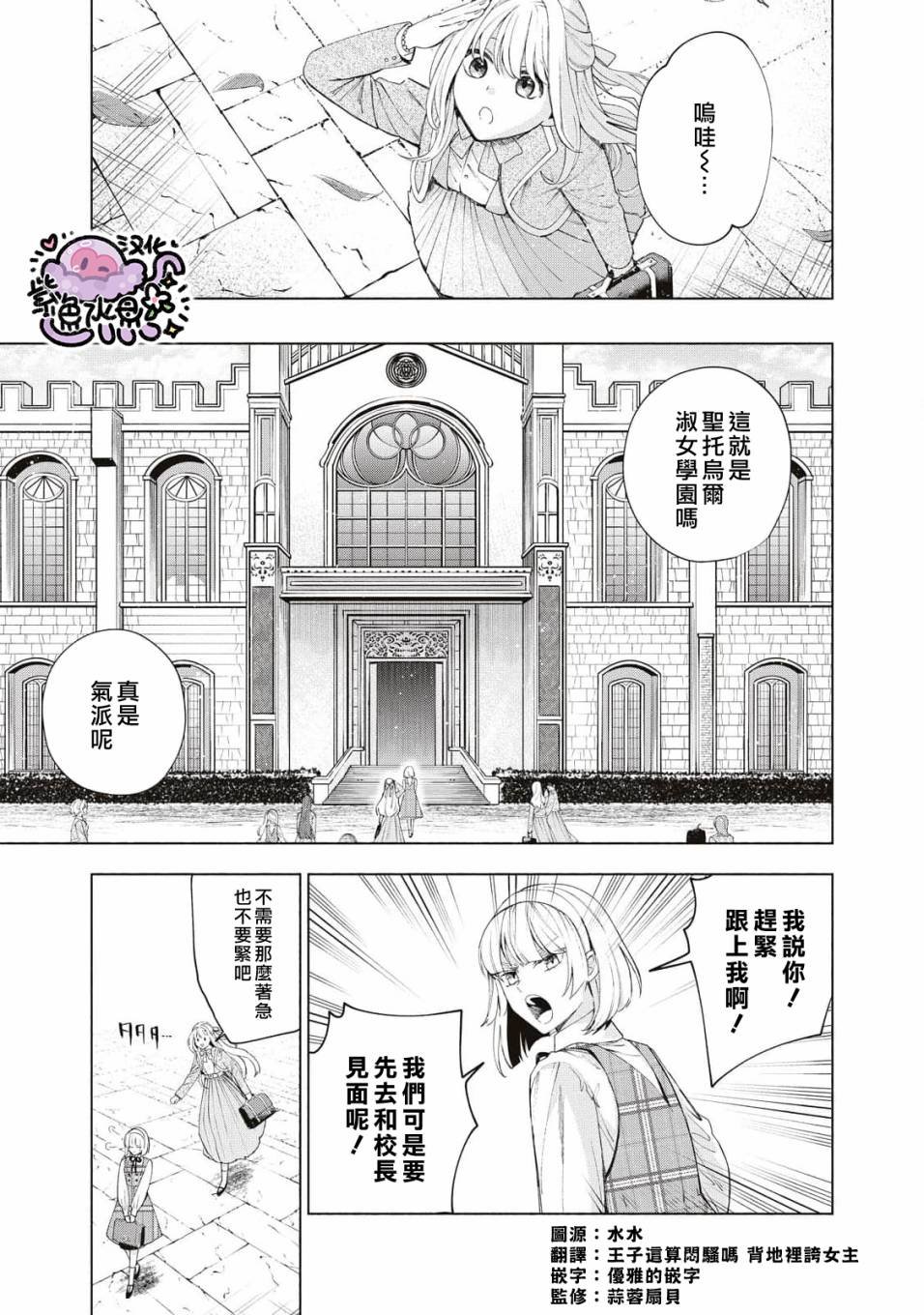 第12话