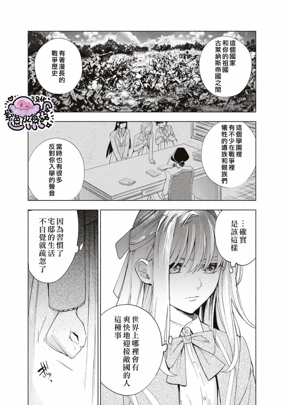 第12话
