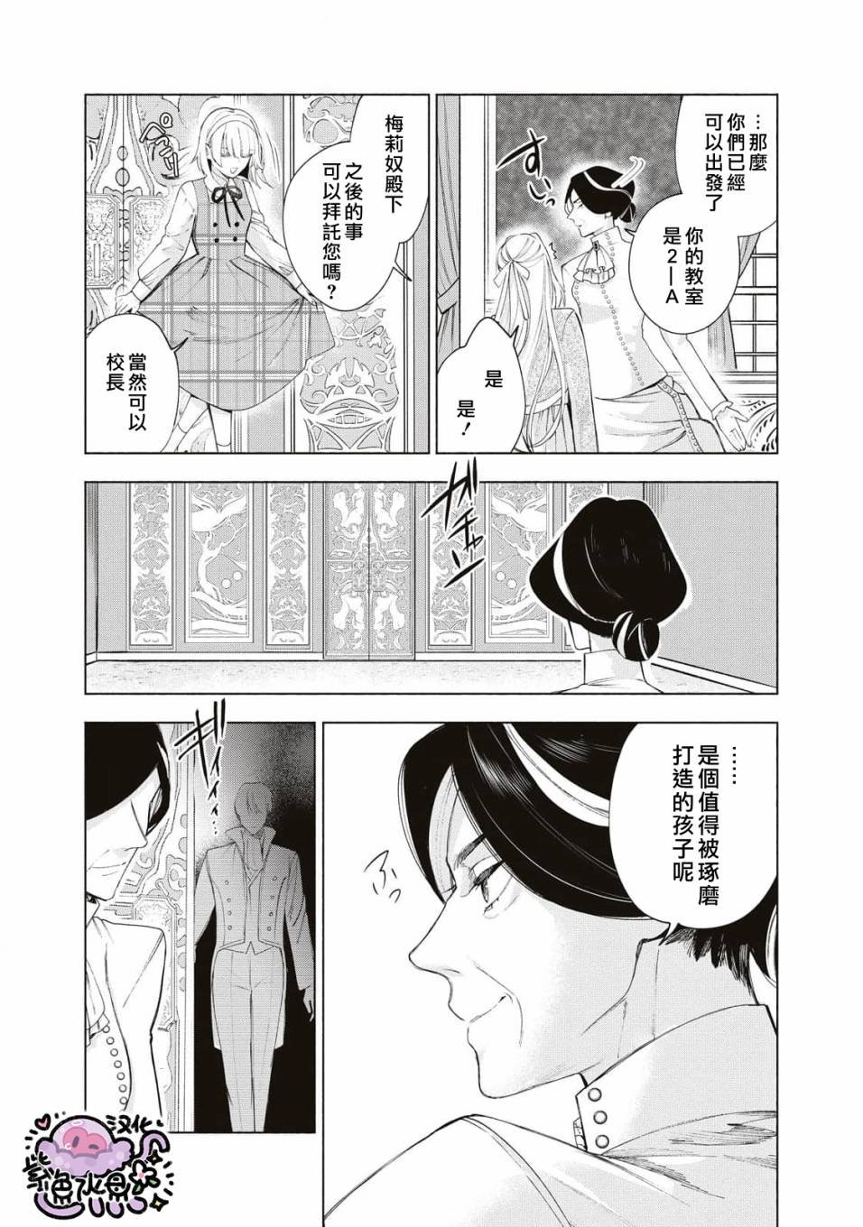 第12话