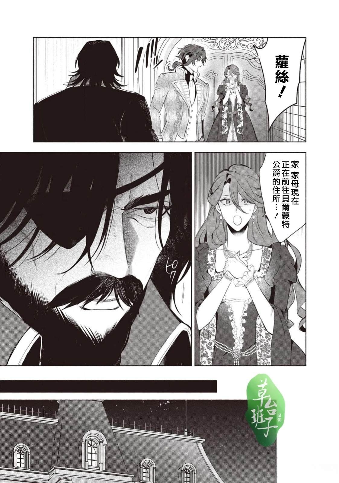 第120话