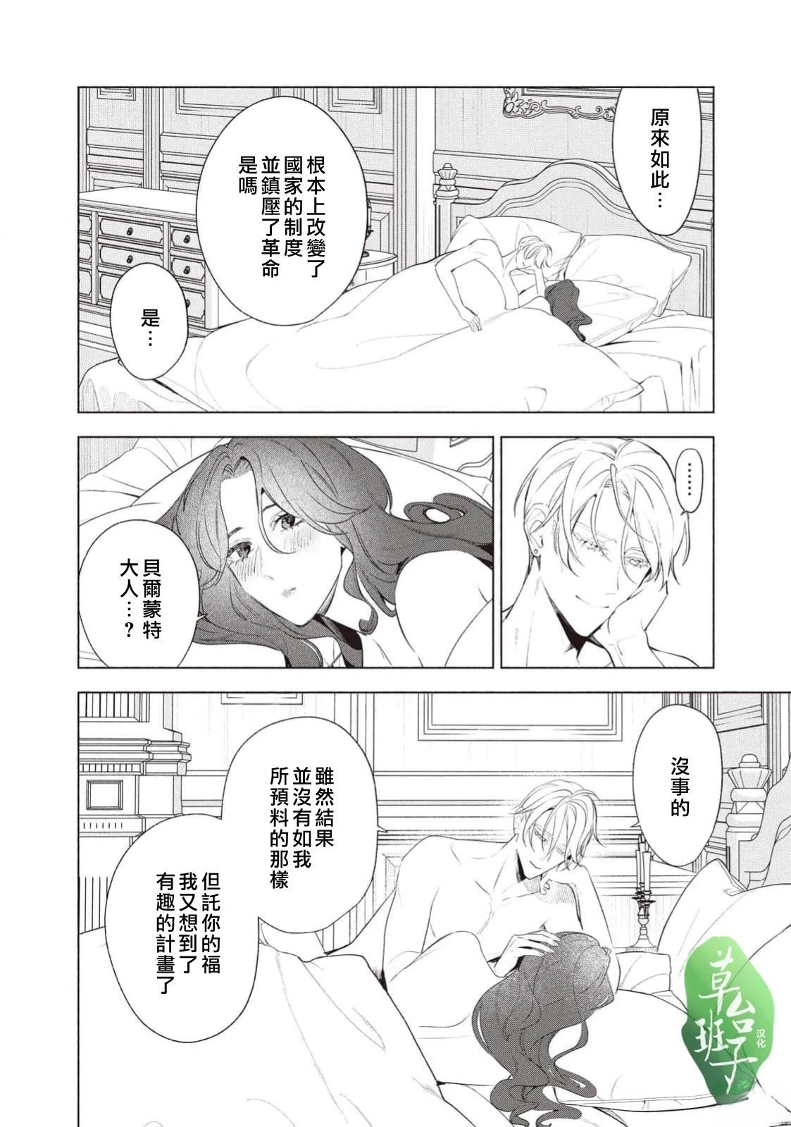 第120话