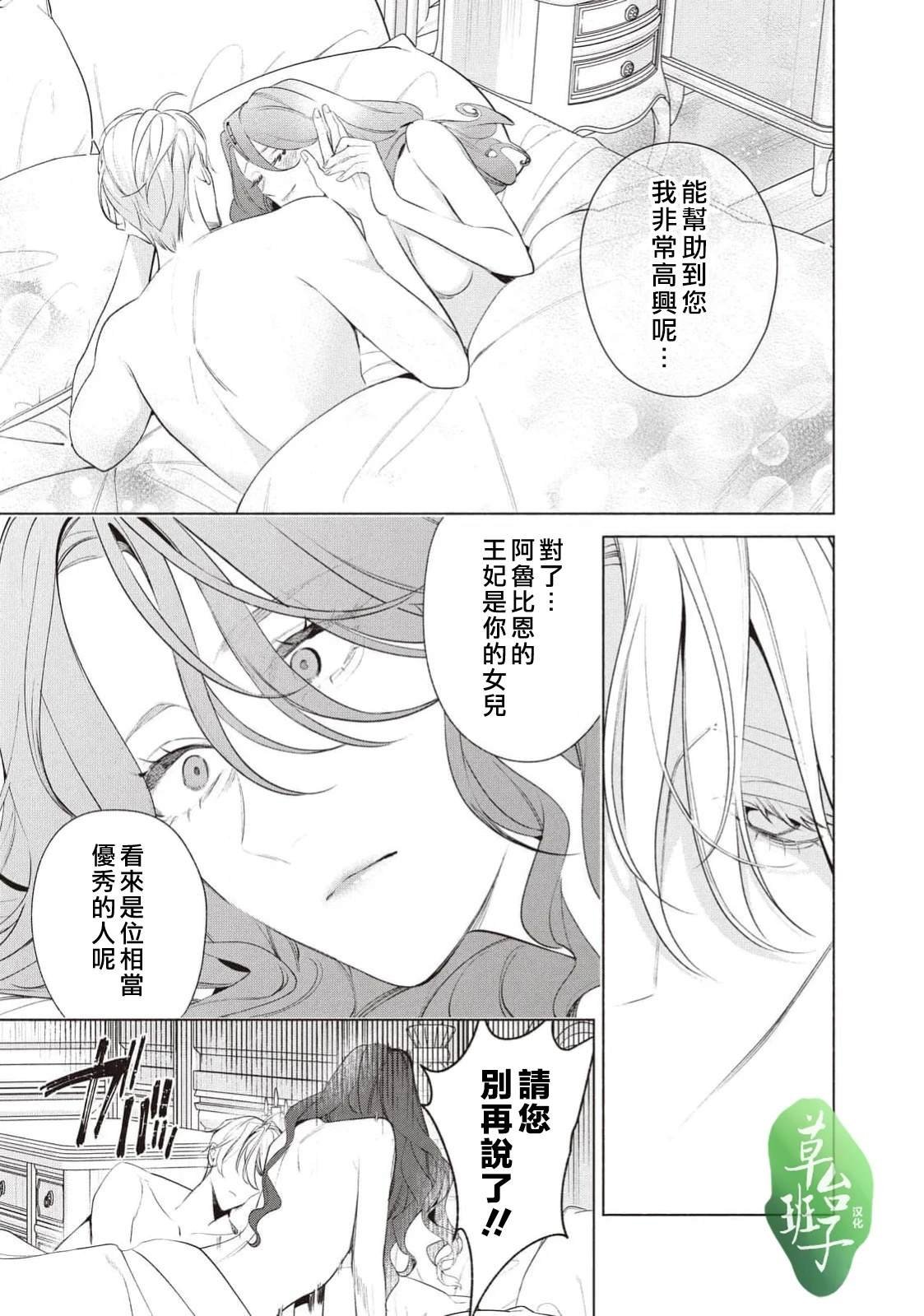 第120话