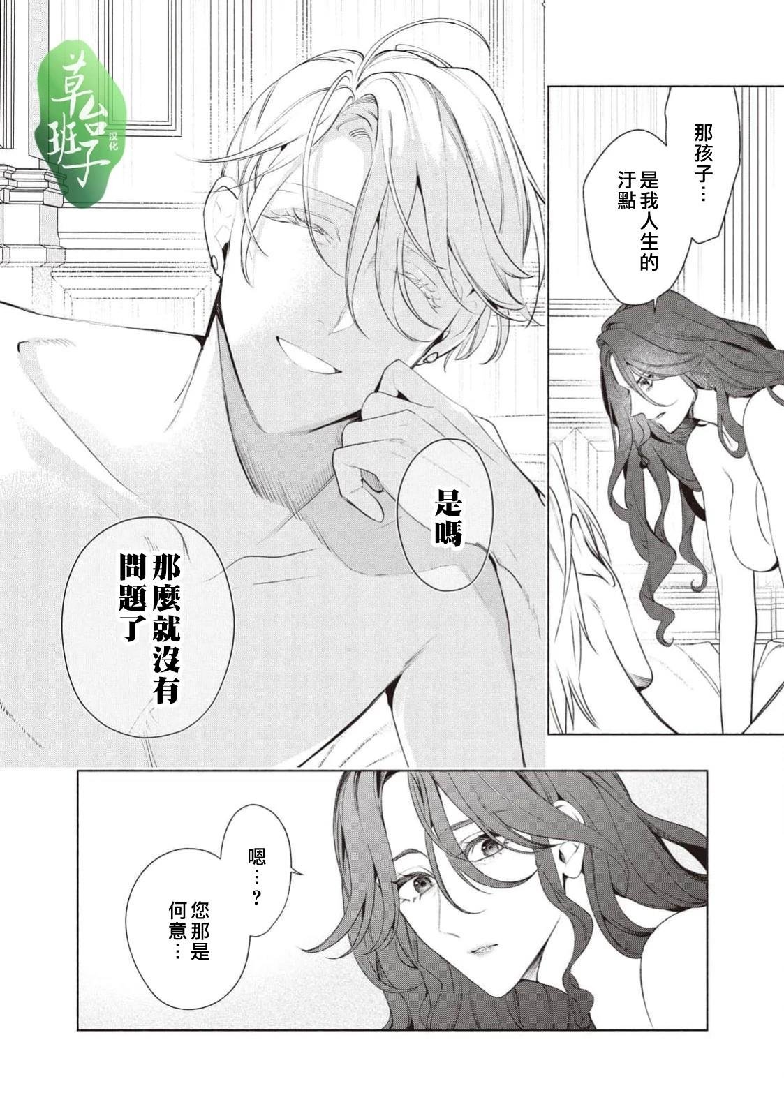第120话
