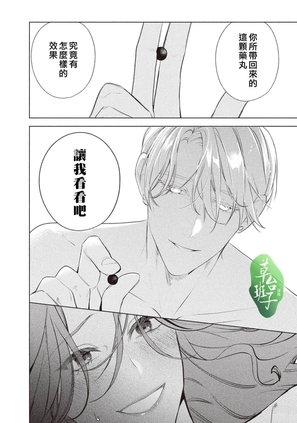 第120话
