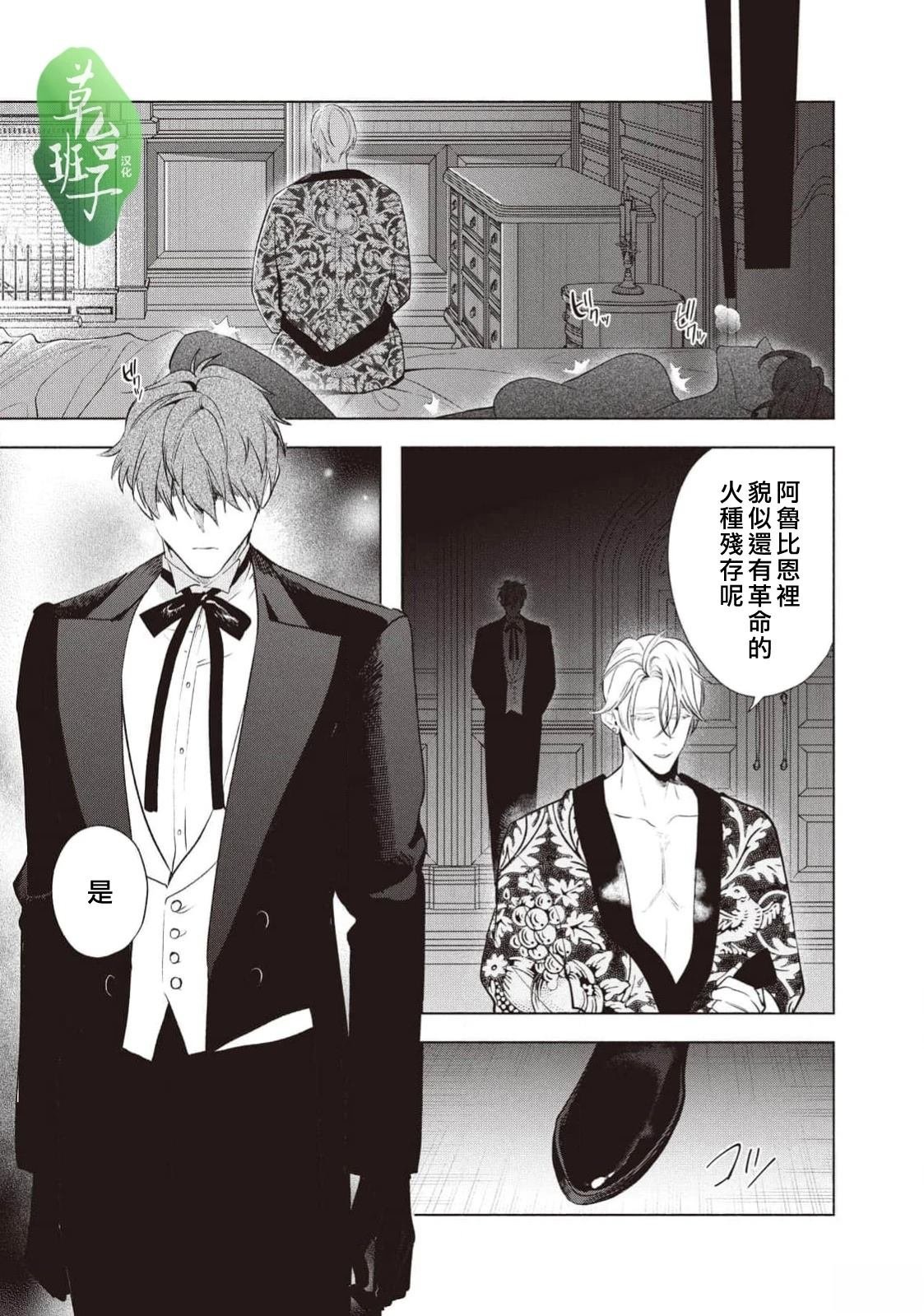 第120话