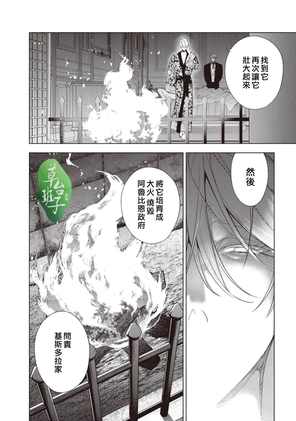 第120话