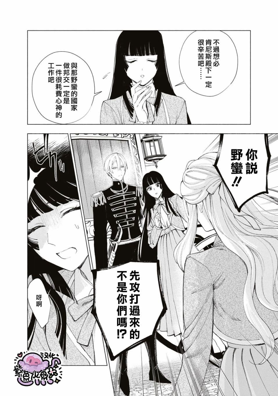 第16话