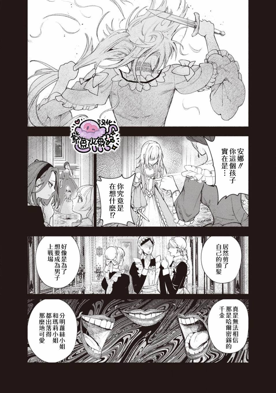 第22话