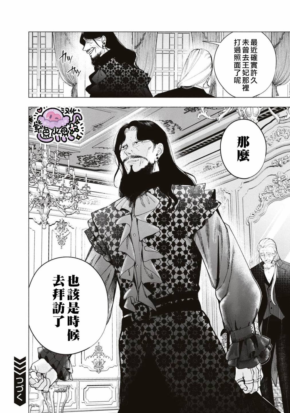 第24话