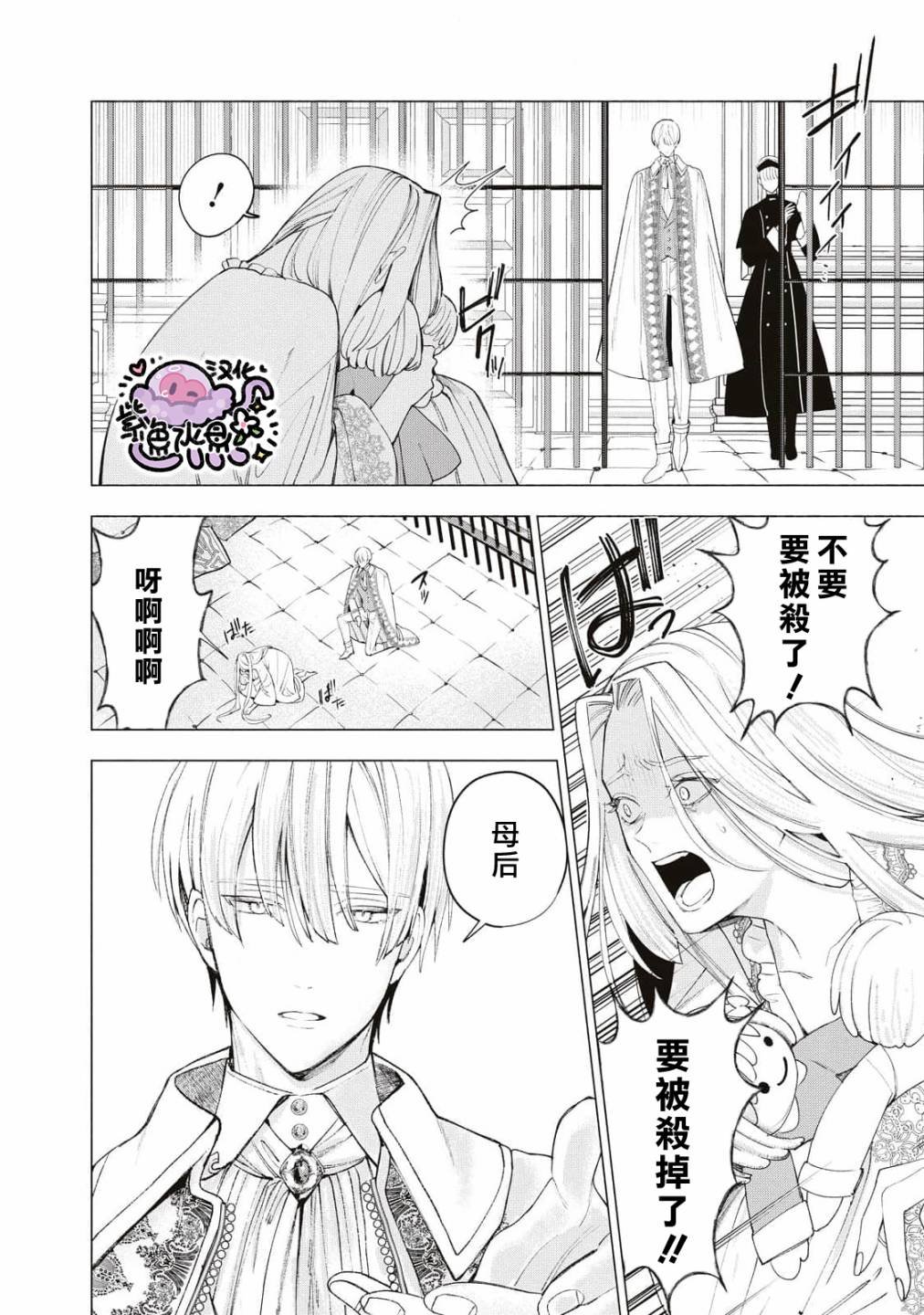 第25话