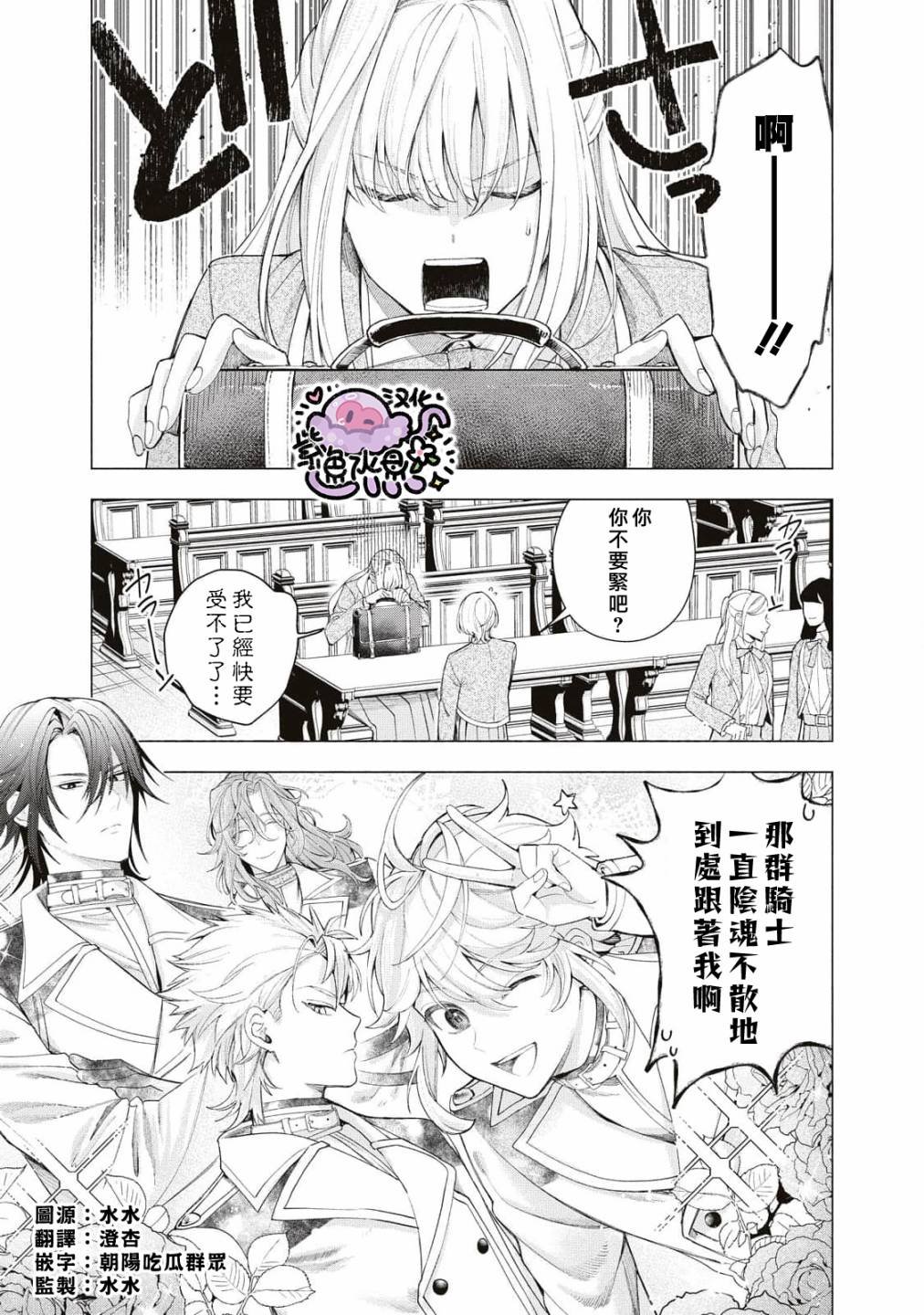 第26话