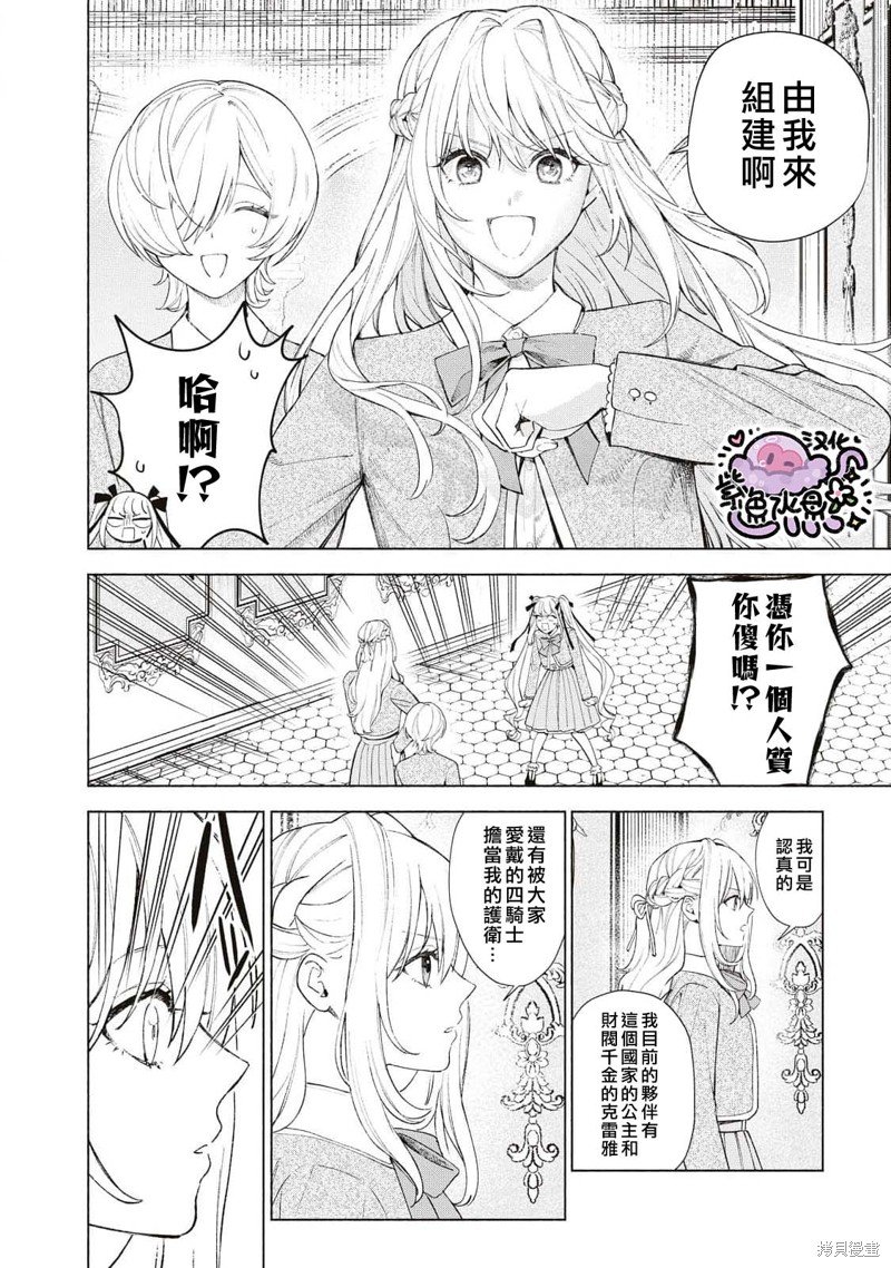 第35话