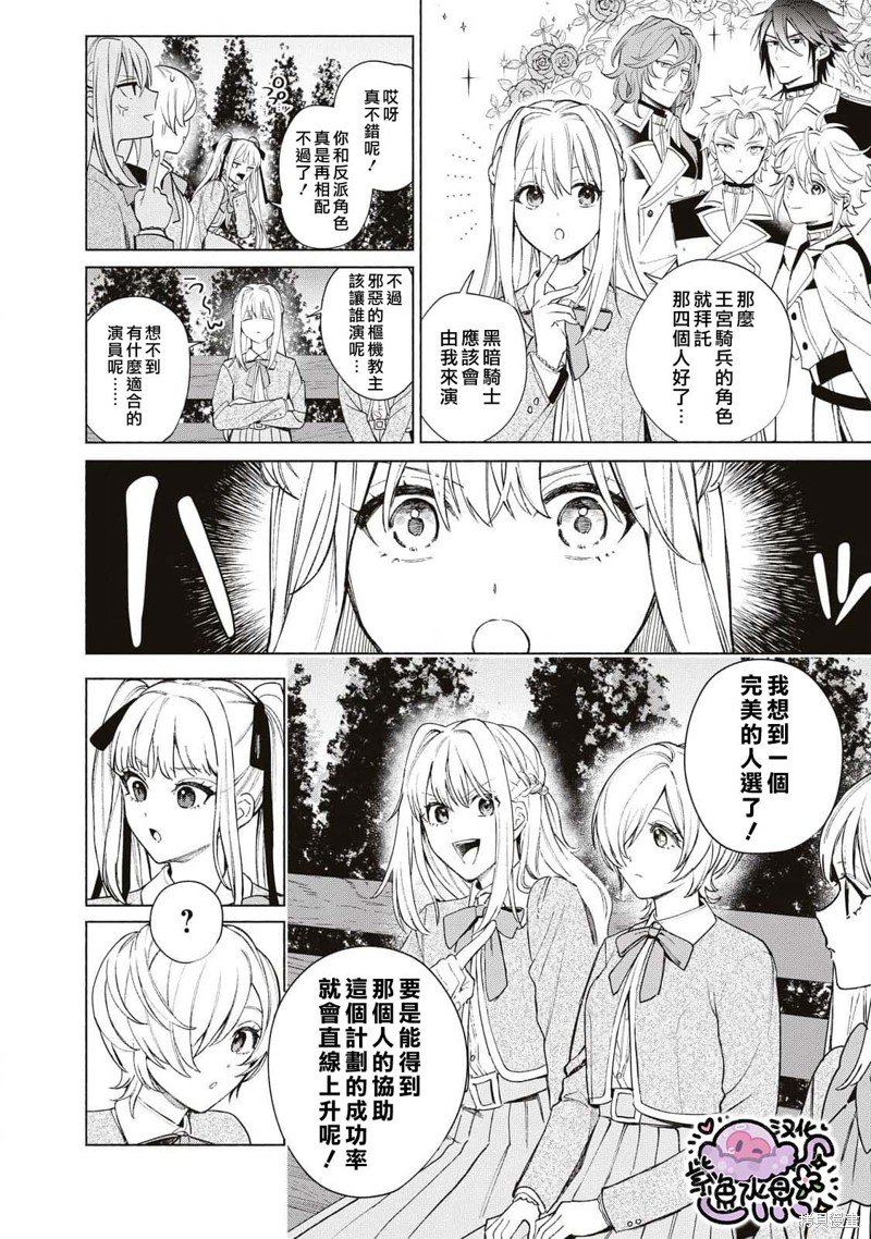 第36话