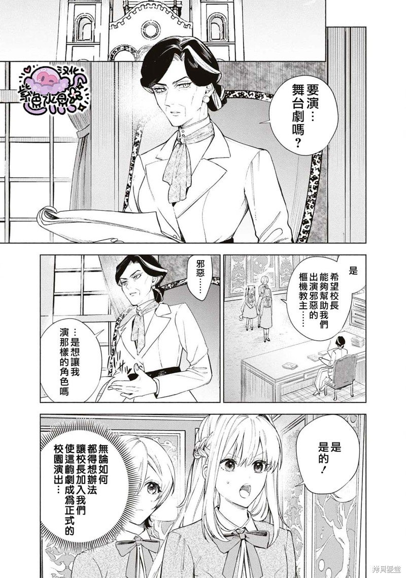 第36话