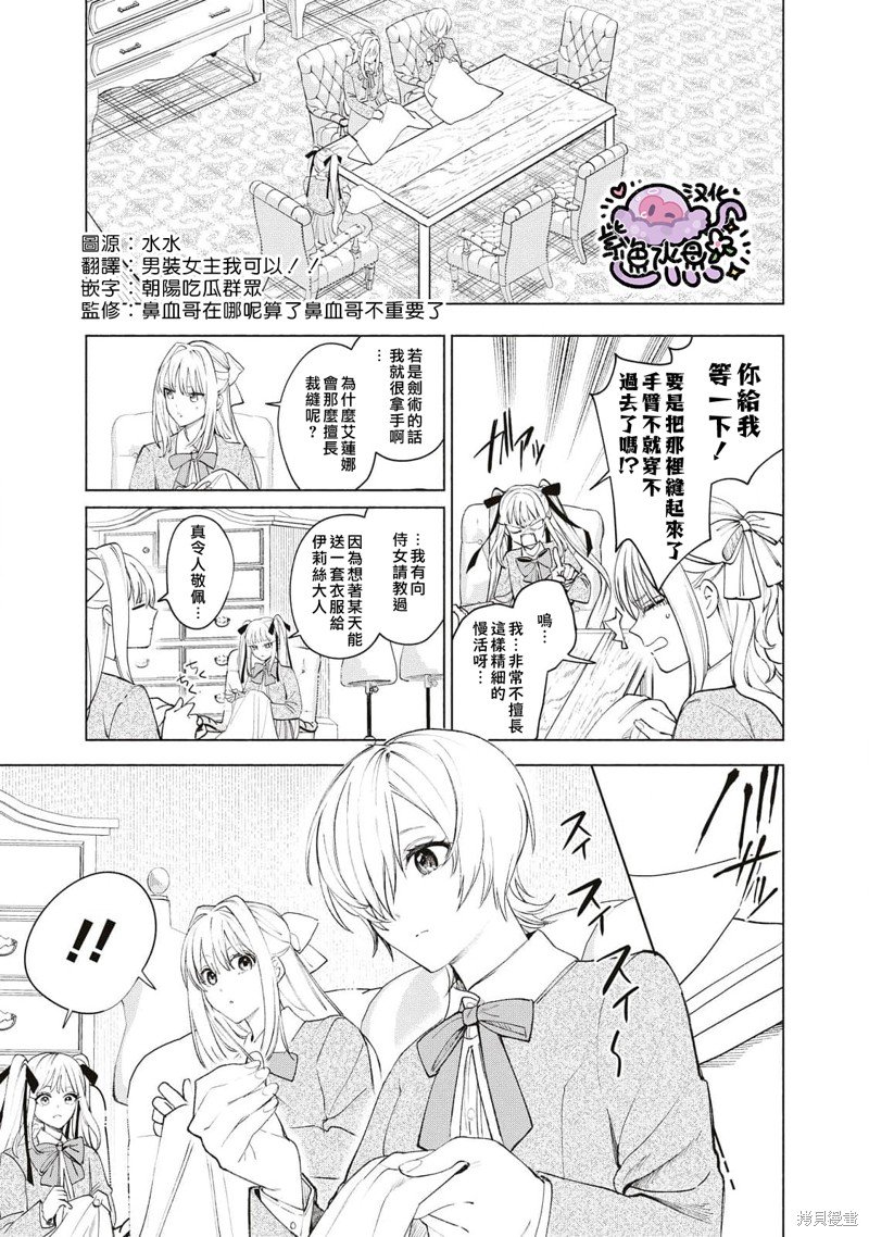 第37话