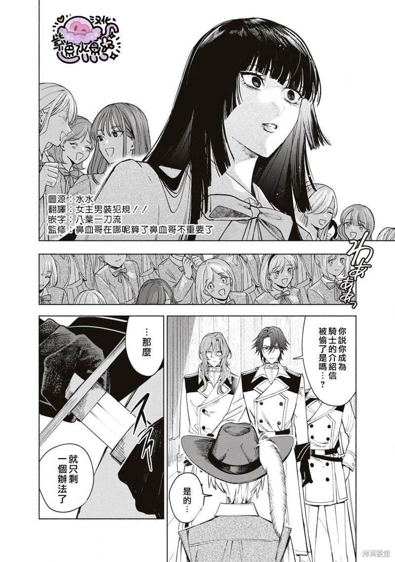 第38话