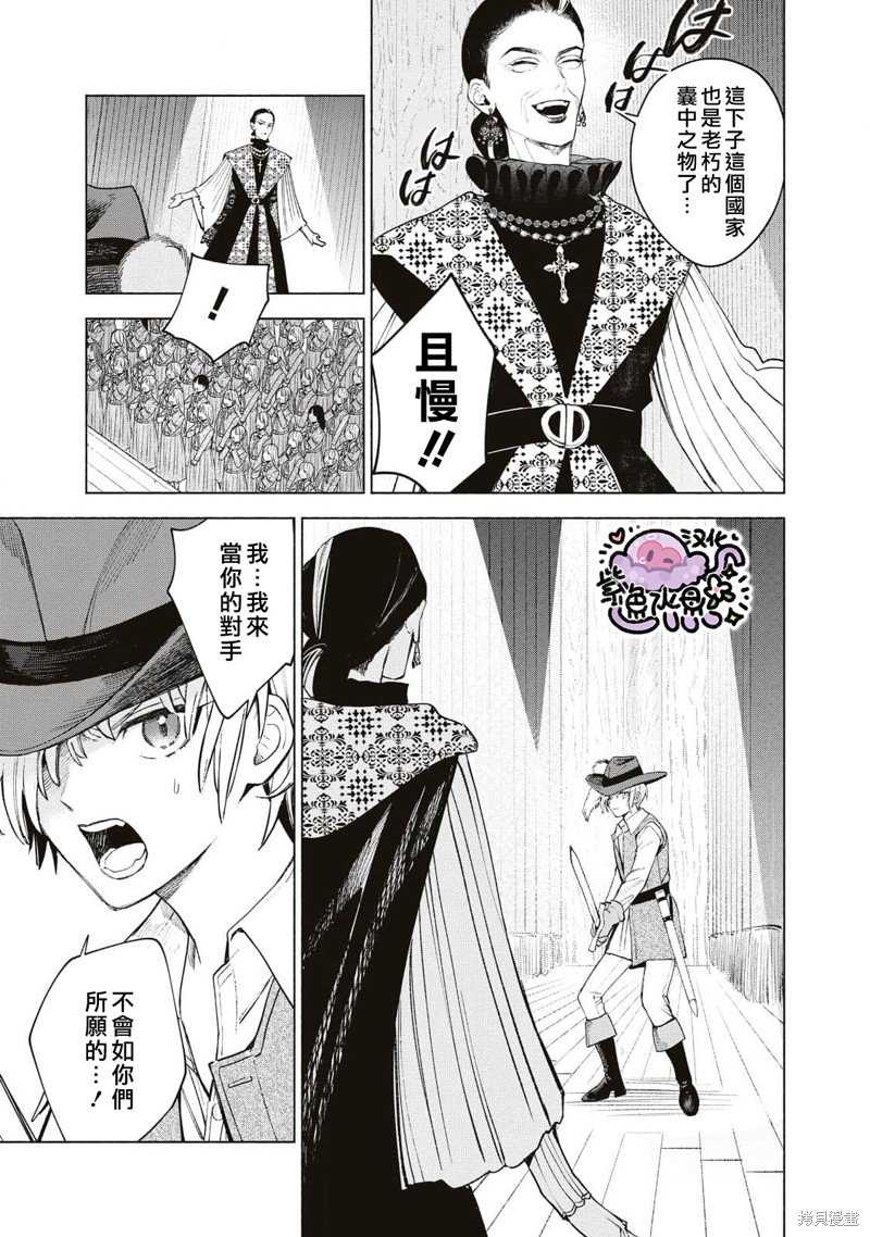第38话