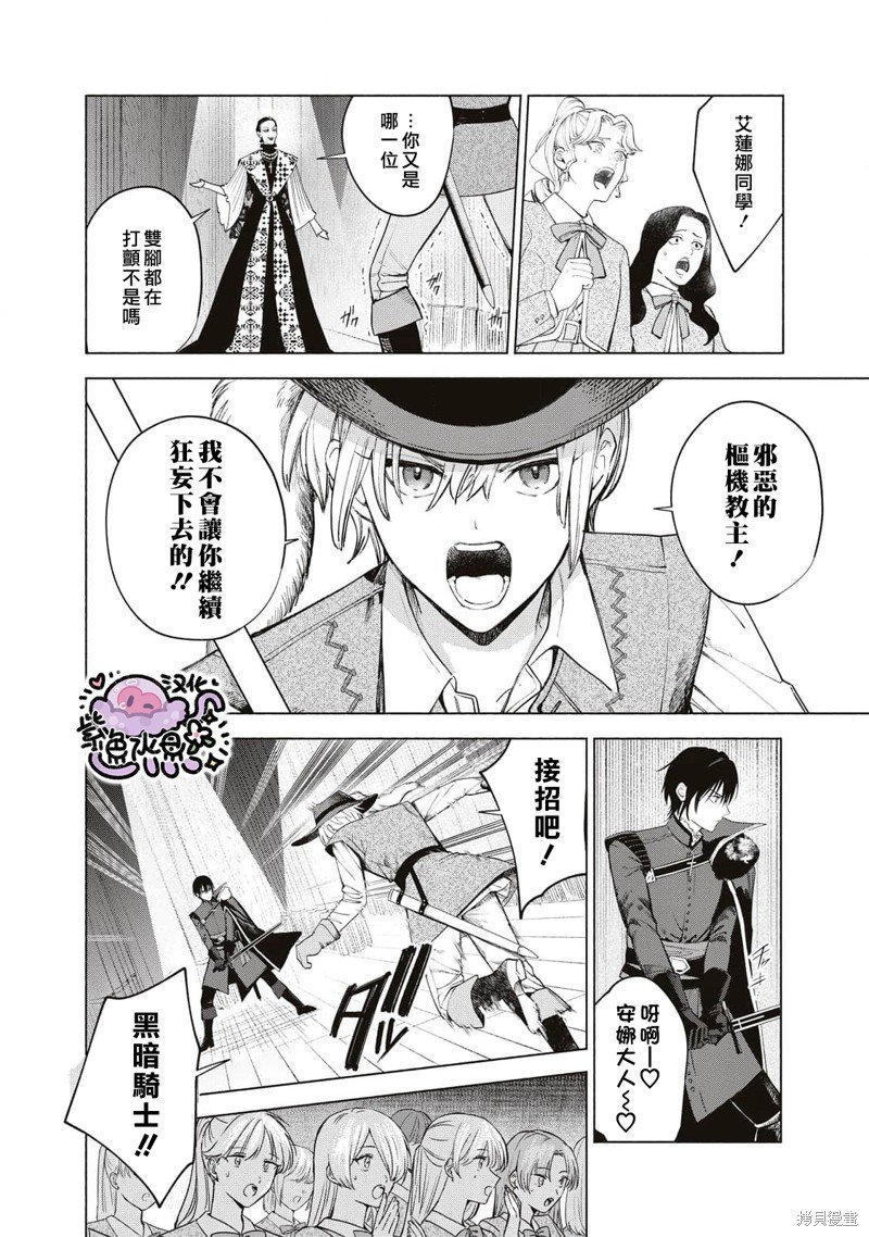 第38话