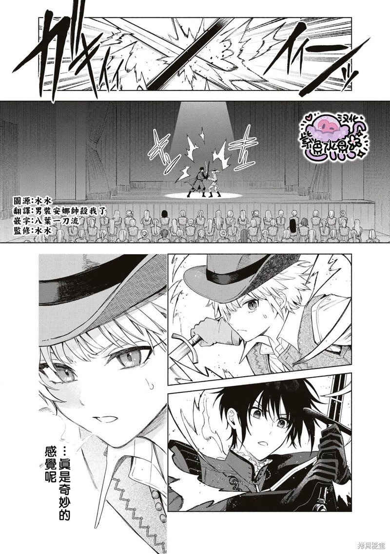 第39话
