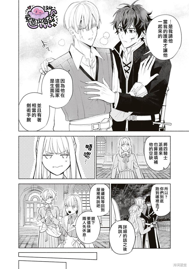 第41话