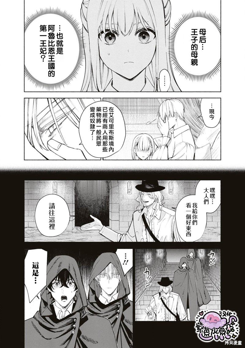 第42话