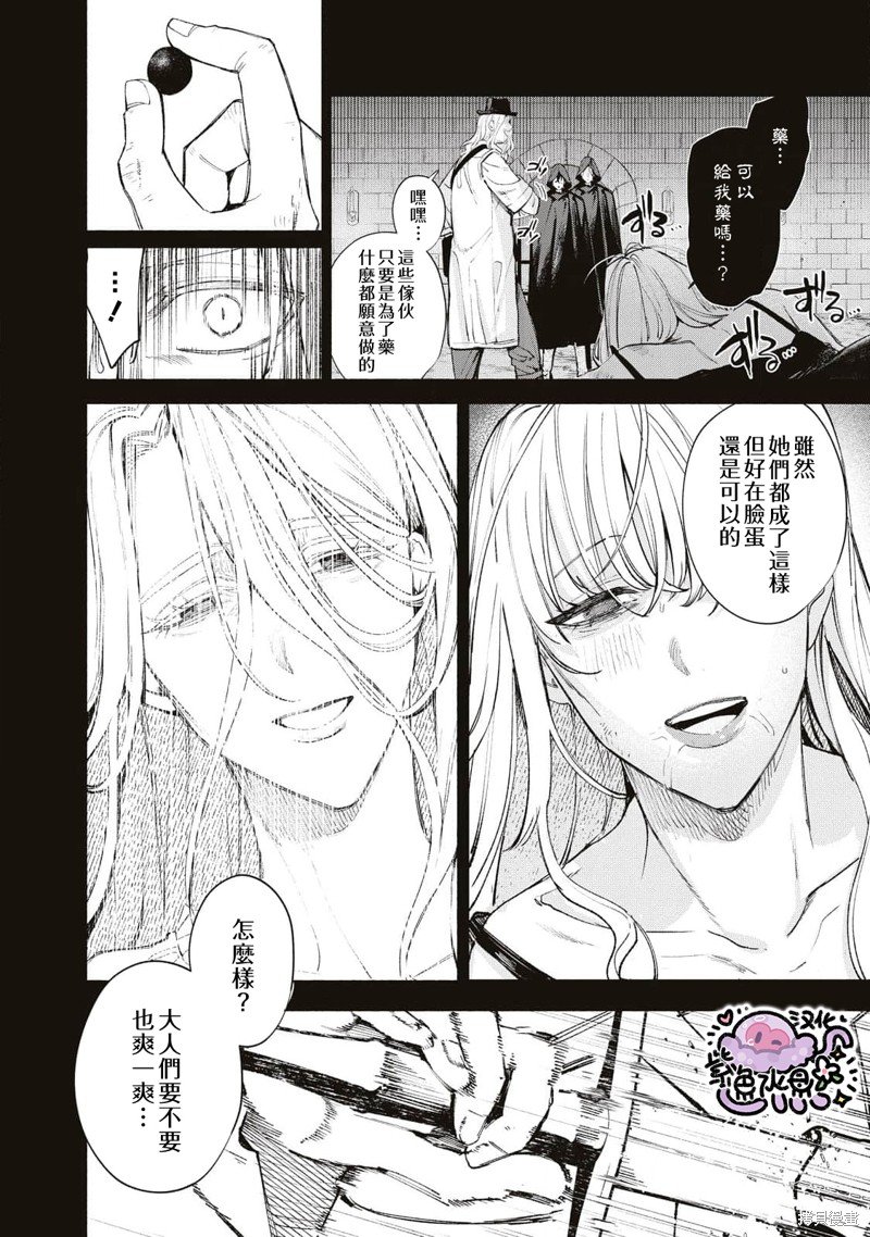 第42话