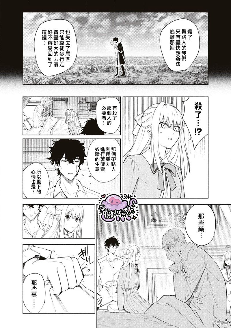 第42话