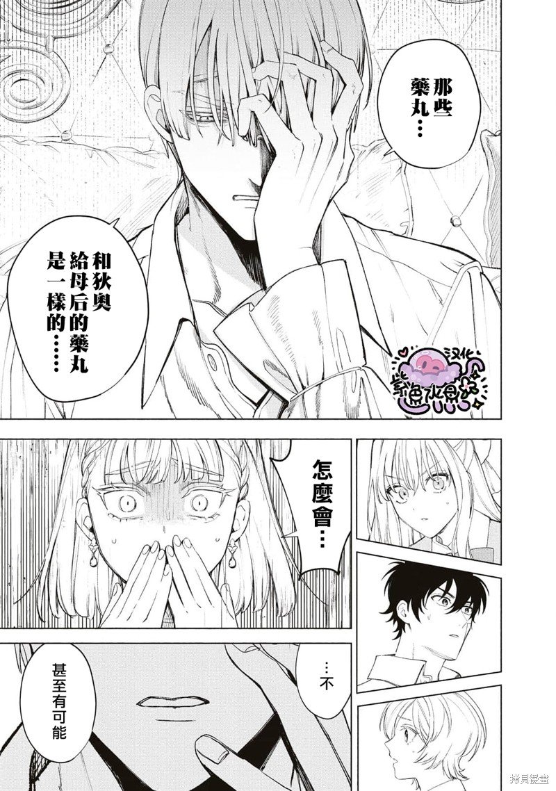 第42话