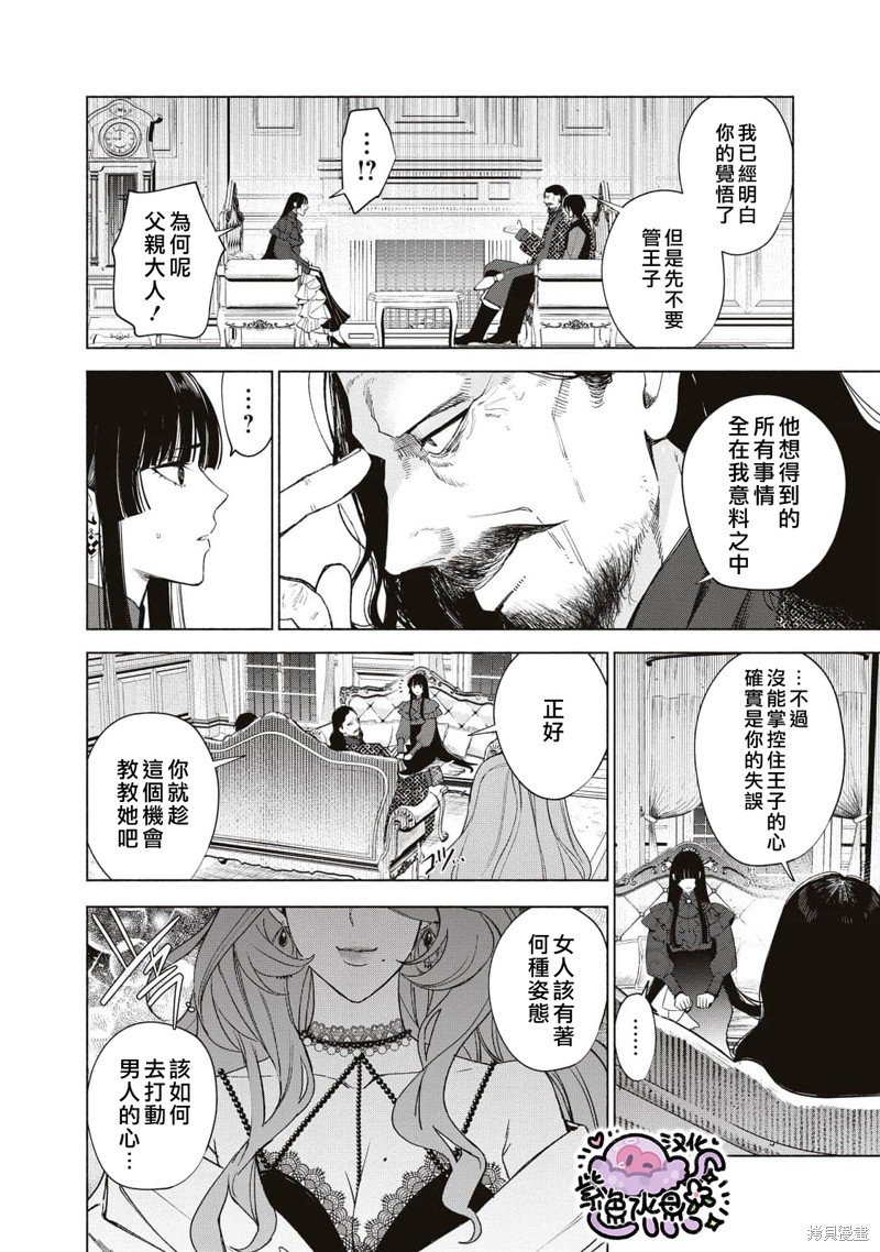 第44话