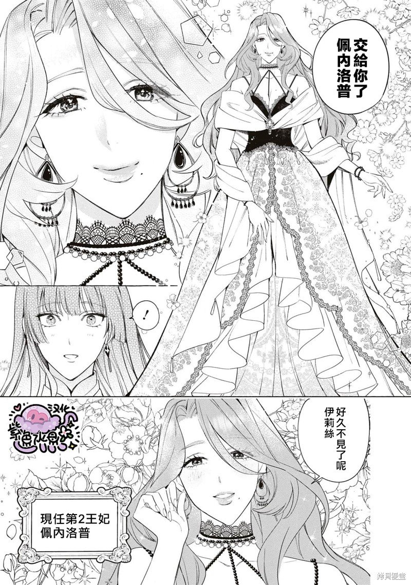 第44话
