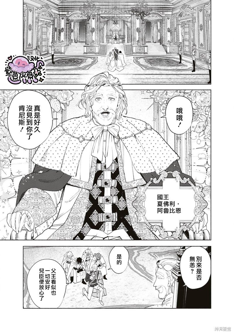 第45话