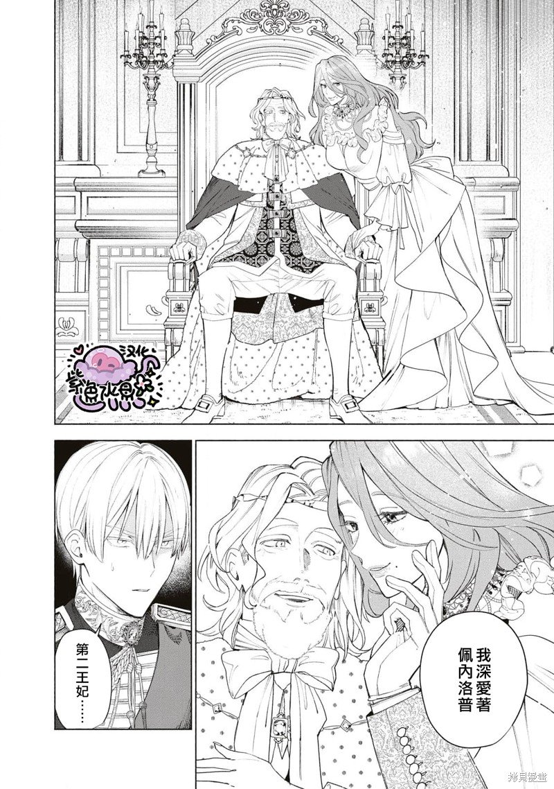 第46话