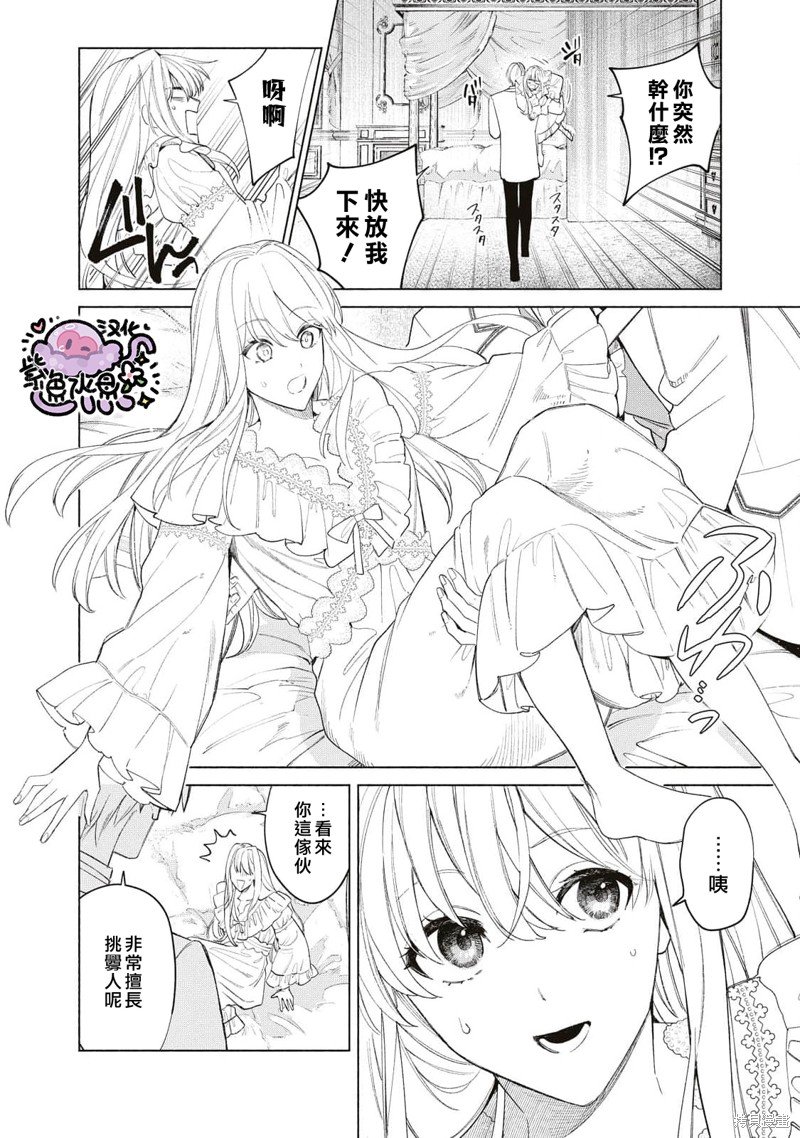 第48话