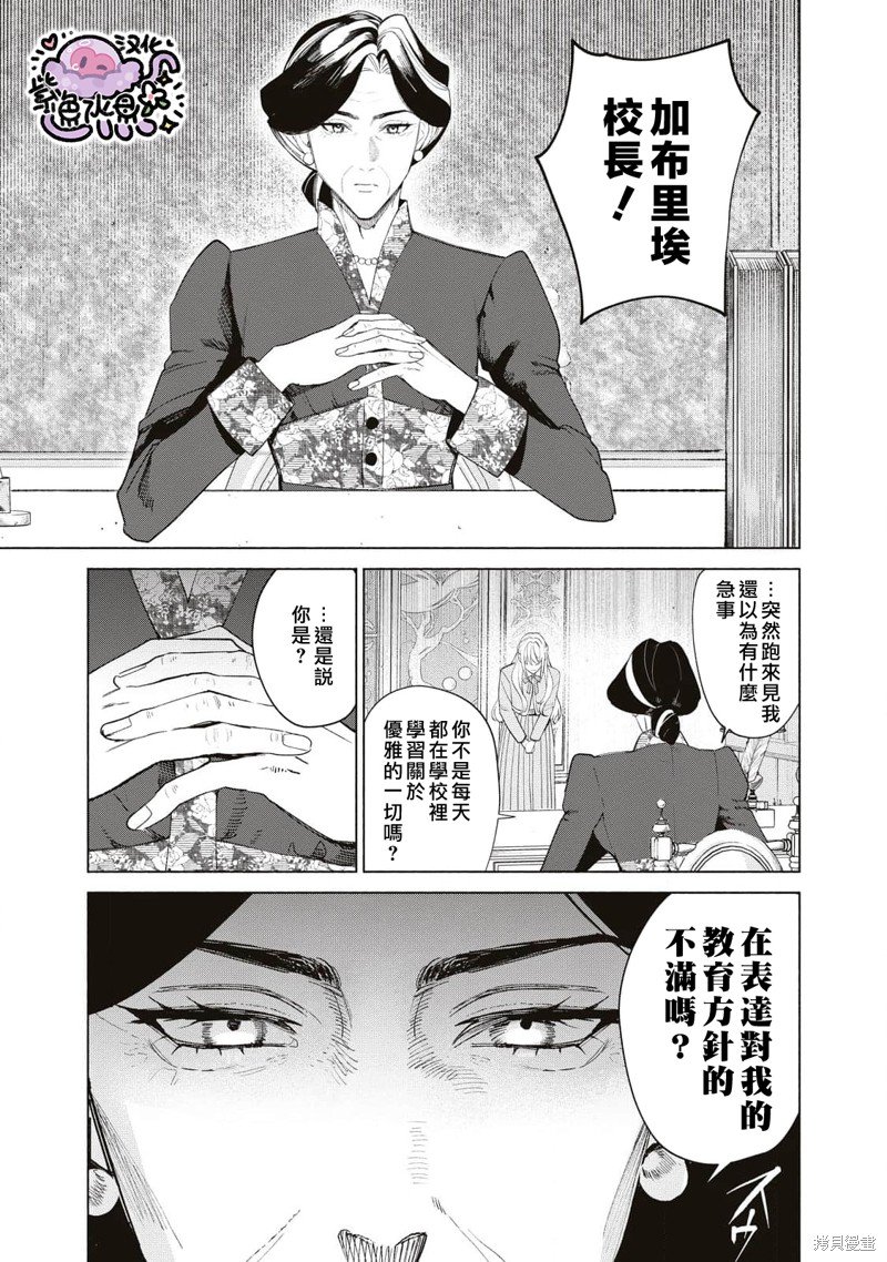 第50话