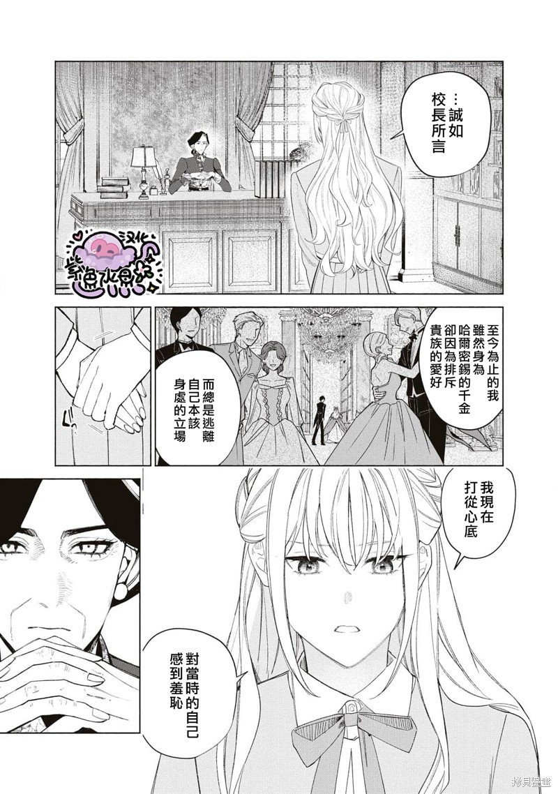 第50话