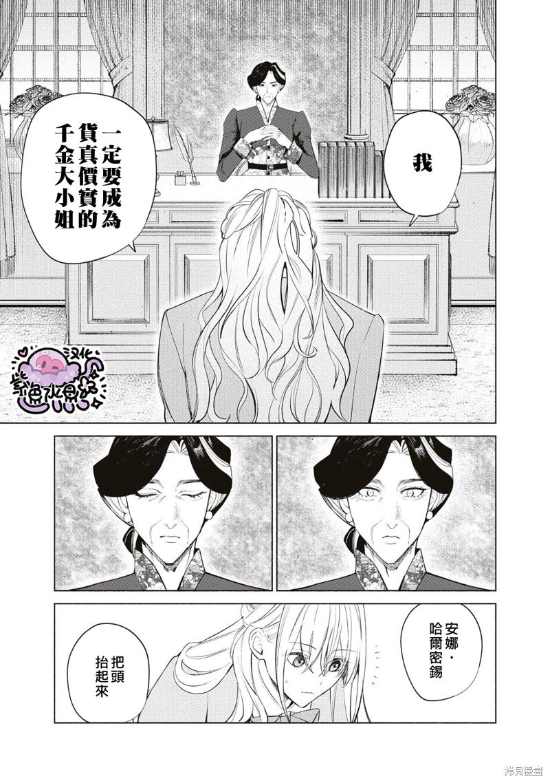 第50话