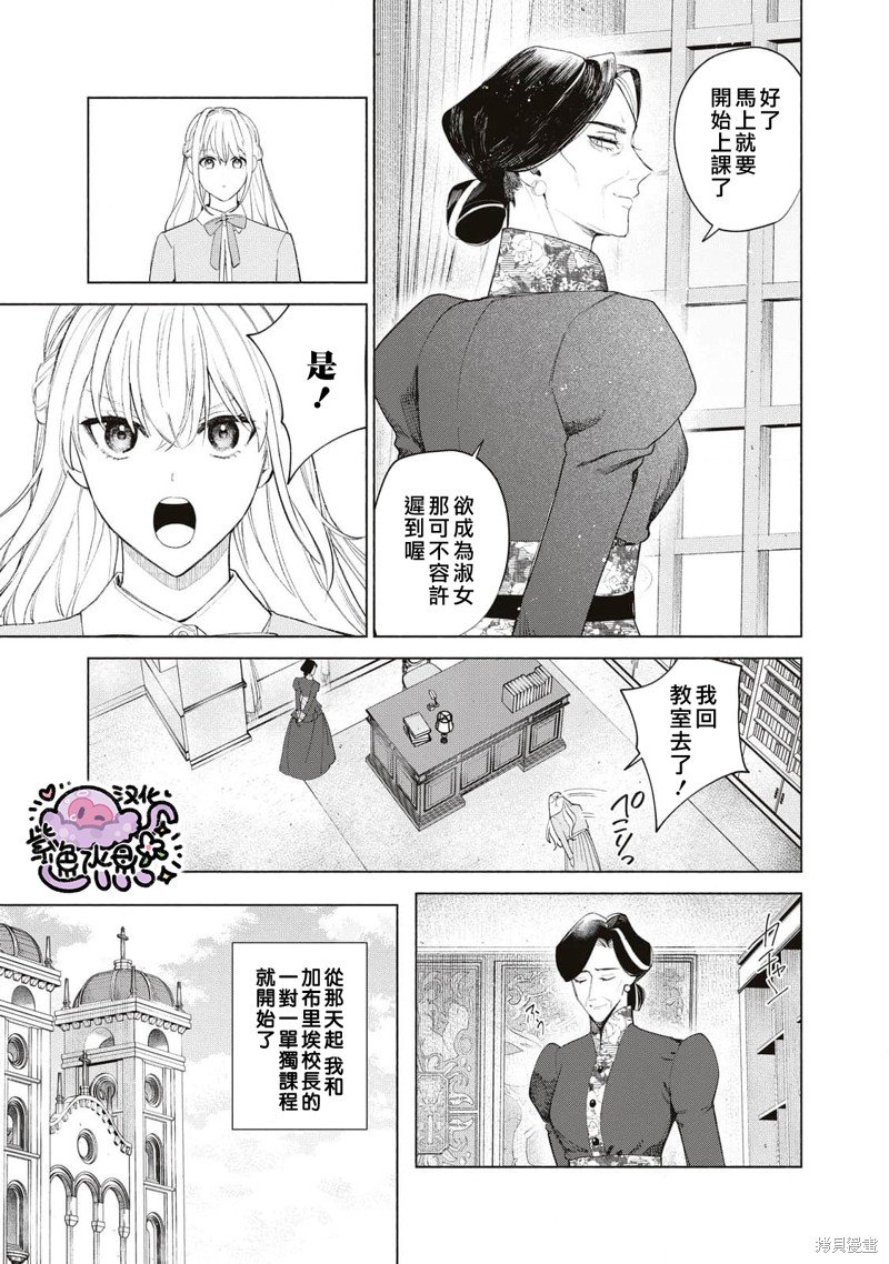 第51话