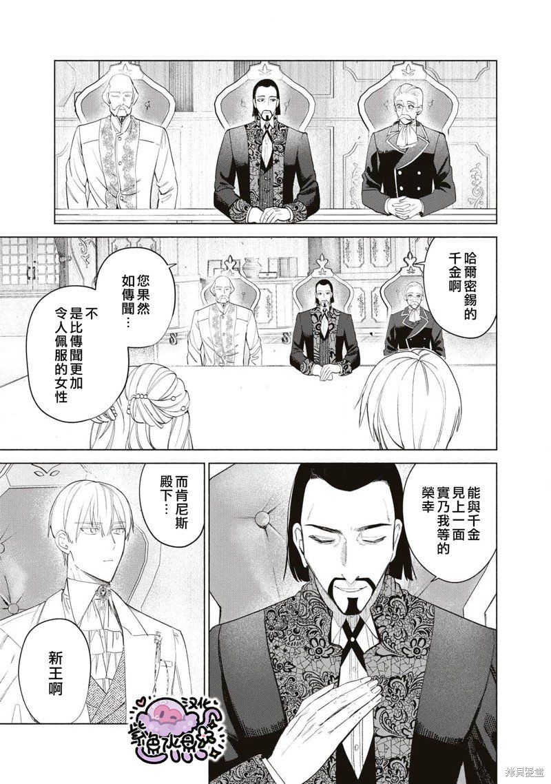 第52话