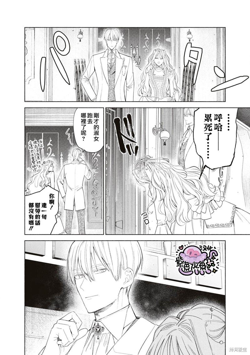 第52话